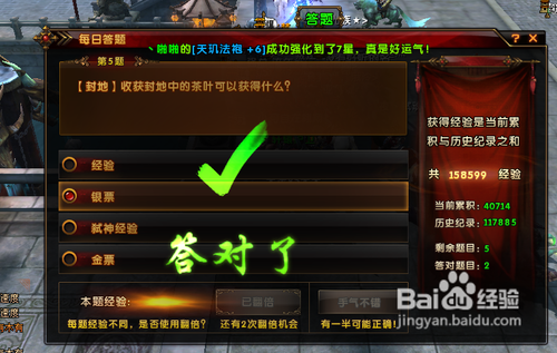 传奇新开网站传奇三肖,全面解答解释落实_GM版41.71.22