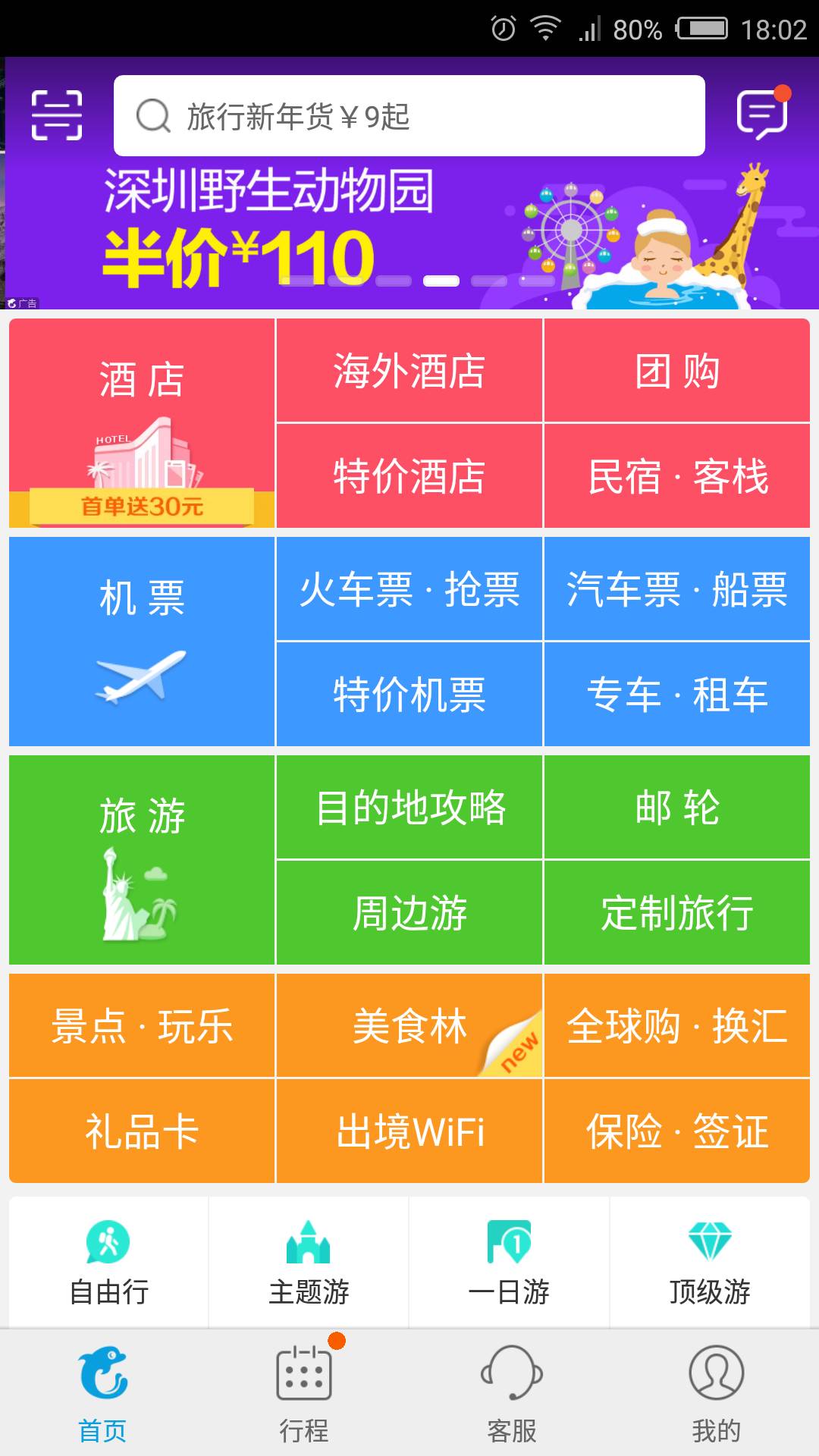 管家婆最准一码一肖100,最新答案解释落实_app70.19.96