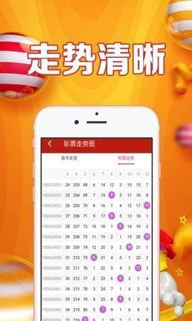 管家婆最准一码一肖100,最新答案解释落实_app70.19.96