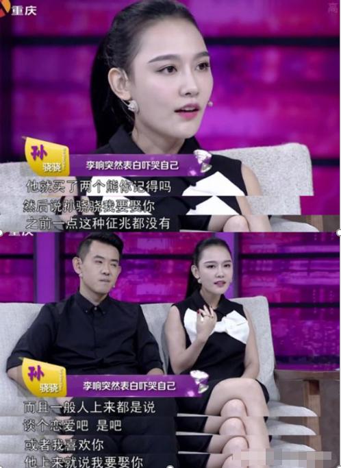 孙骁骁与李响最新互动曝光,亲密视频引发关注热议