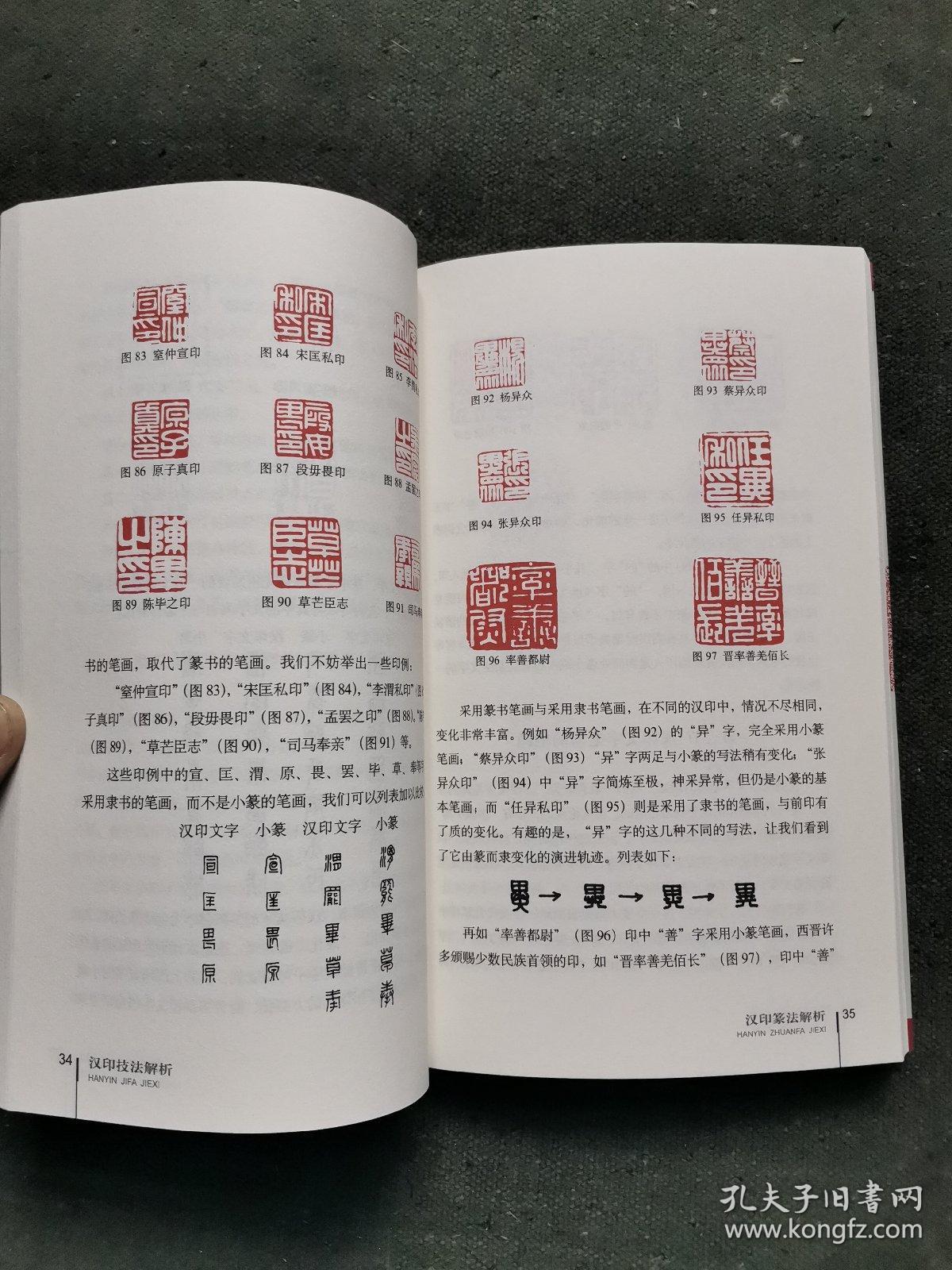 白小姐四肖四码100%准,绝对经典解释落实_GM版54.32.9