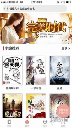 见已司千最新章节阅读解析,深度解读见己的含义