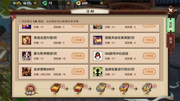 寻仙手游最新开服信息一览表