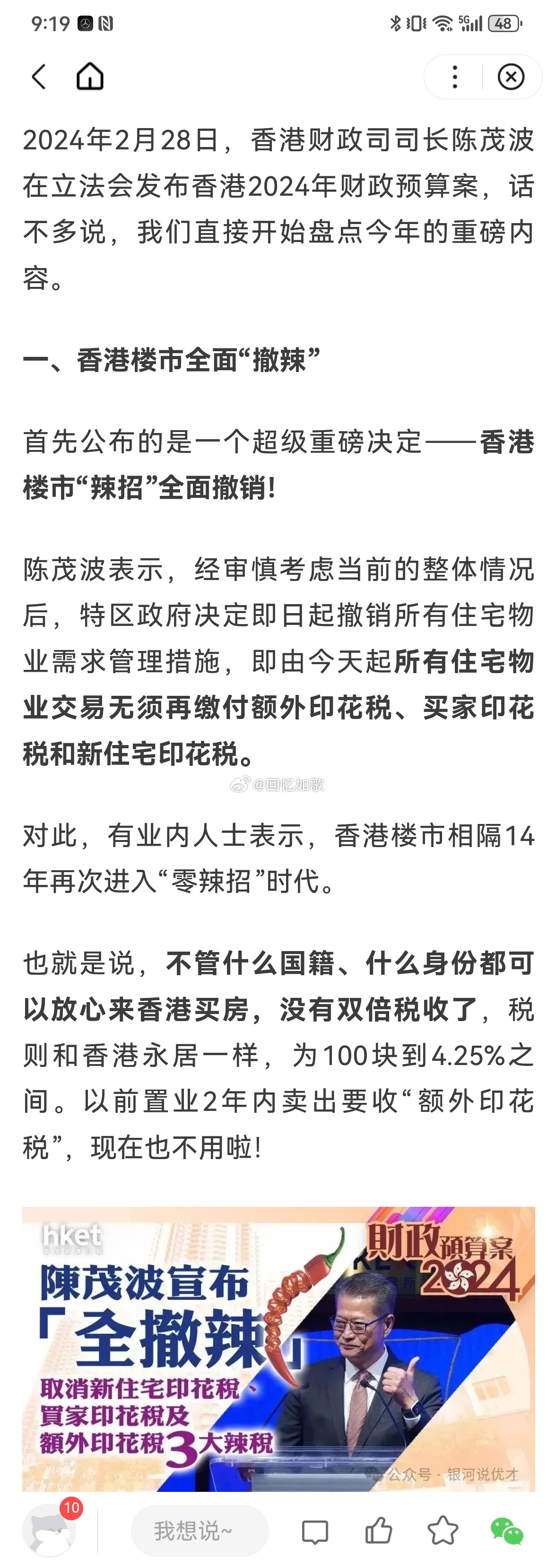 最准一肖一码一一香港澳王一王,最新答案解释落实_iPad44.58.81