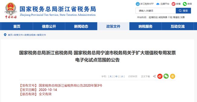 管家婆一票一码100正确张家港,绝对经典解释落实_网页版32.75.25