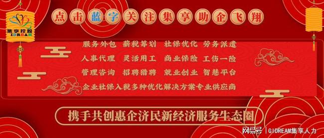 2024澳门天天开好彩大全免费,最新热门解答落实_iShop4.37.84