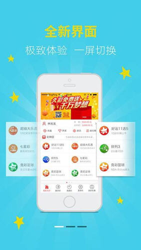 二四六香港天天开彩大全,最新答案解释落实_ios62.96.59