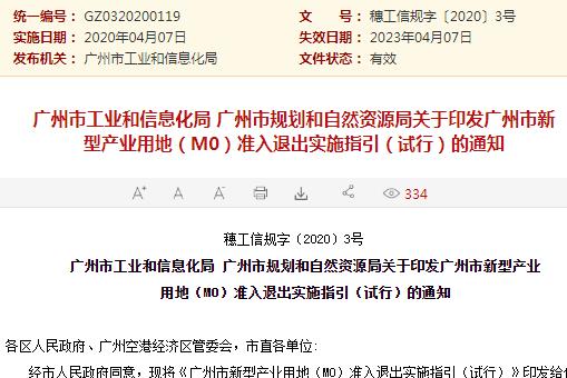 ww香港777766开奖记录,最新答案解释落实_网页版68.30.47