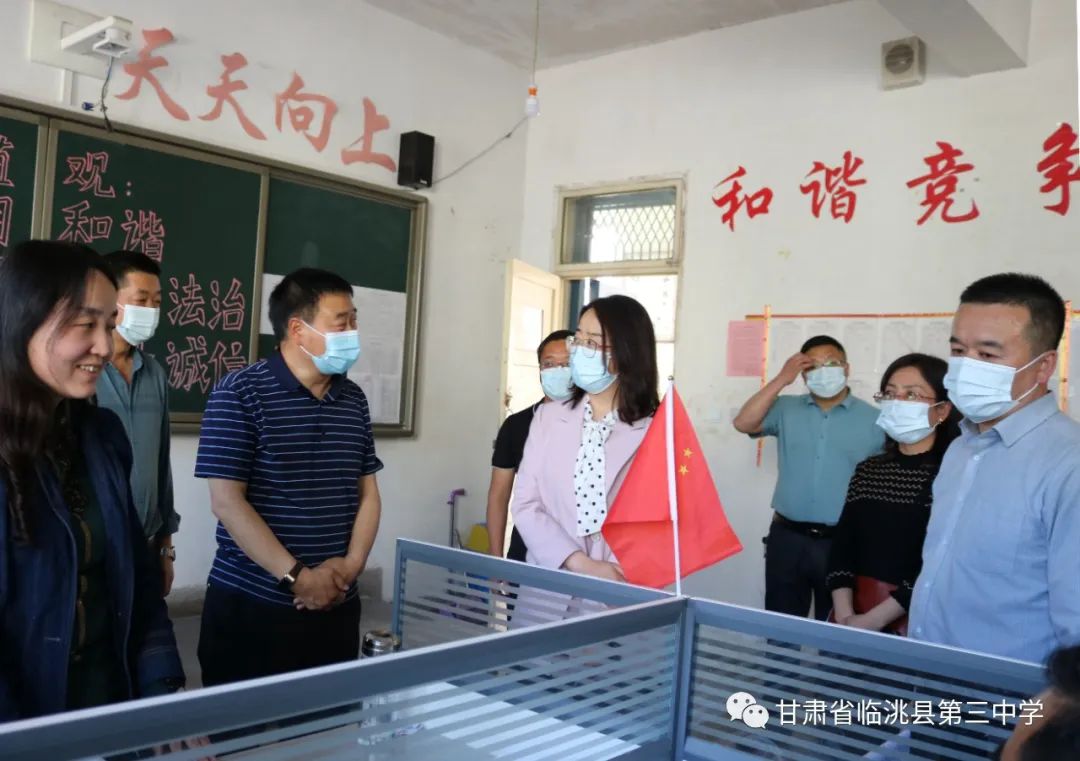 靖远三中校长及最新校领导团队名单公布