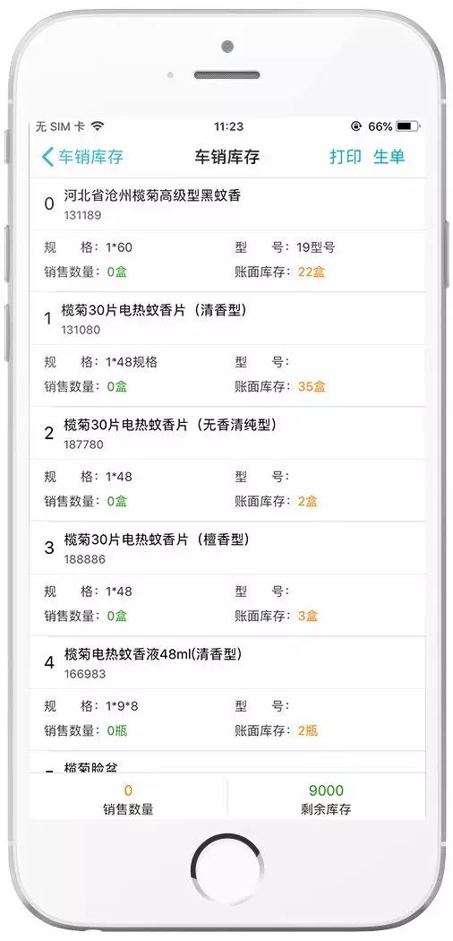 二四六香港管家婆生肖表,决策资料解释落实_网页版42.39.95
