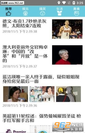 十二生肖赚钱的软件app,最新正品解答落实_网页版34.10.73