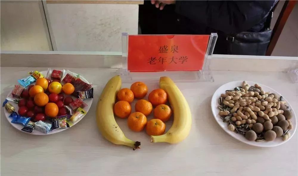 4949正版免费资料大全水果,时代资料解释落实_战略版29.43.41