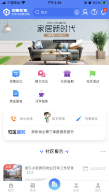 新澳资料大全正版资料2024年免费下载,最新正品解答落实_V32.13.35