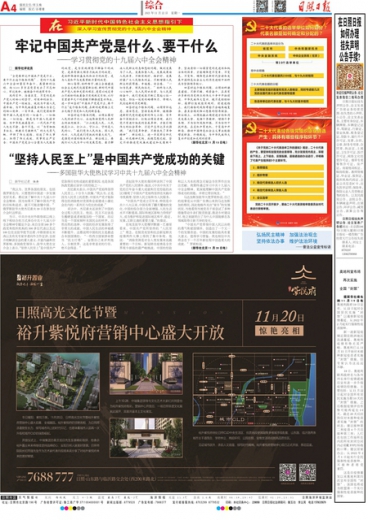 澳门一肖一码一一特一中厂,最新答案解释落实_3D28.18.74