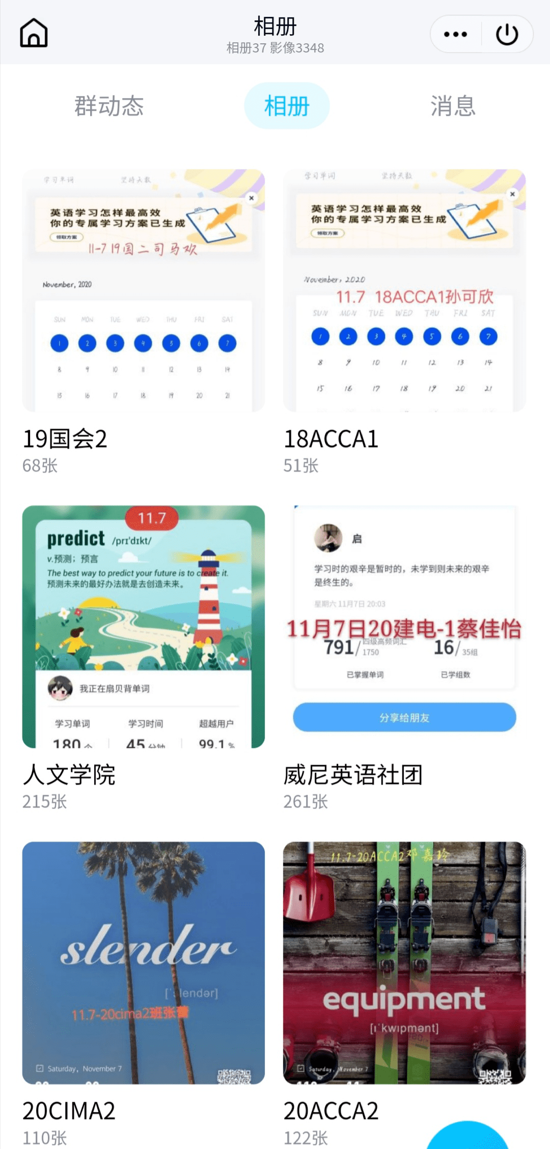 澳门正版资料大全资料生肖卡,效率资料解释落实_iPad54.33.98