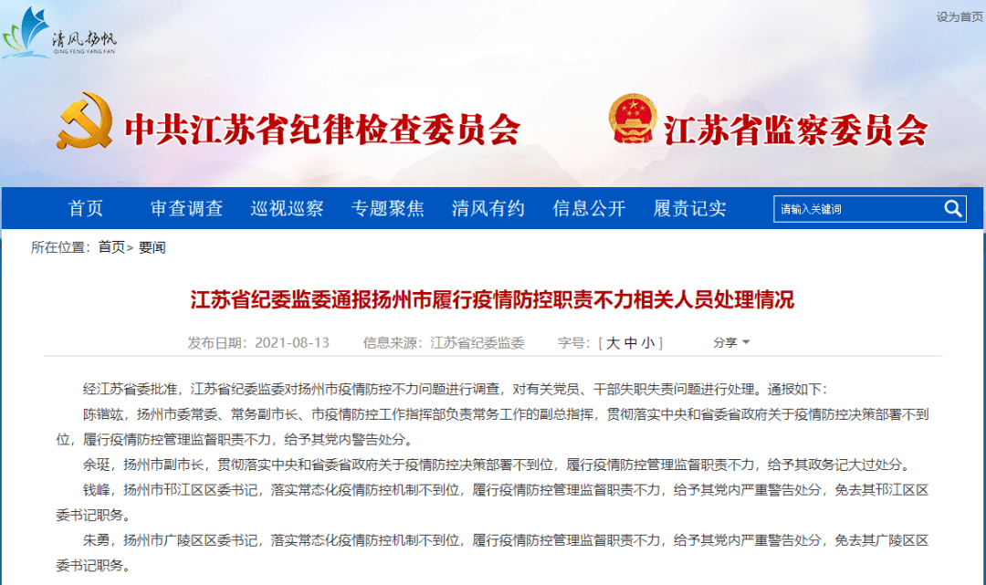 澳门最精准正最精准龙门蚕,最新核心解答落实_V5.84.69