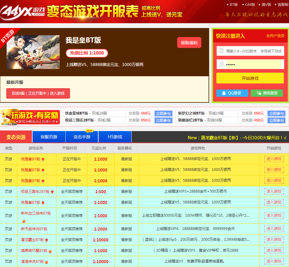 新澳门彩历史开奖记录走势图,效率资料解释落实_网页版34.21.90