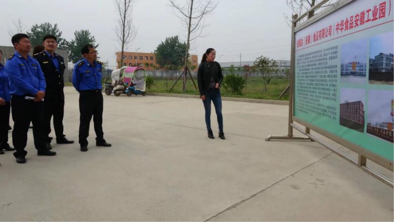 固镇县人民政府最新人事变更公示