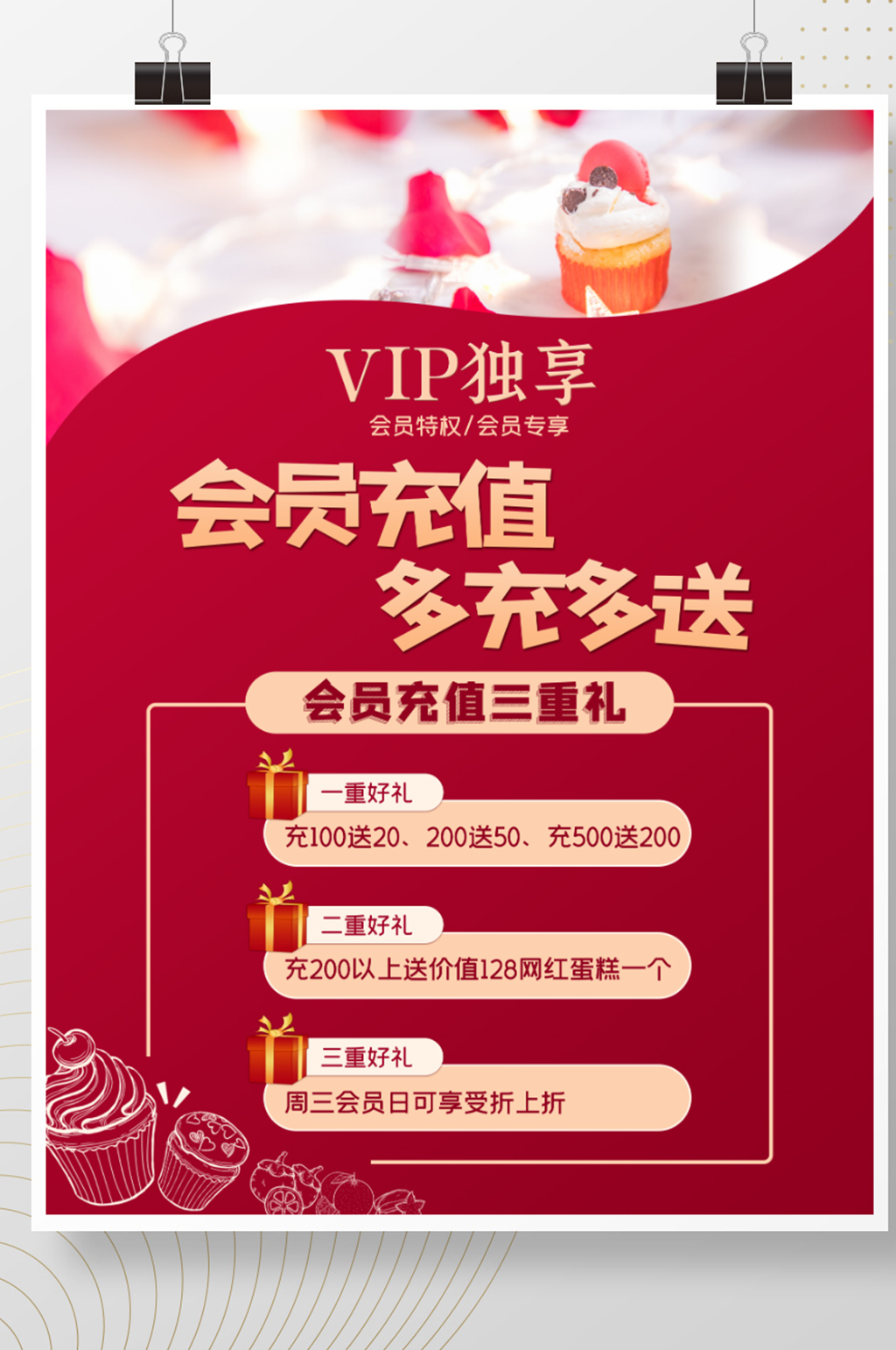 2024澳门天天开好彩大全免费,数据资料解释落实_VIP32.18.47