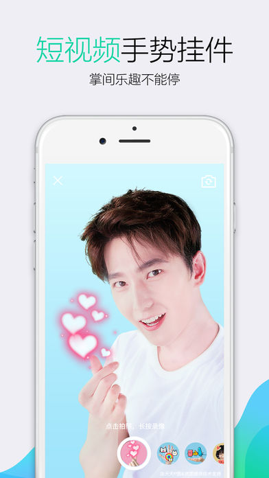 手机QQ 2017最新测试版下载及体验概述