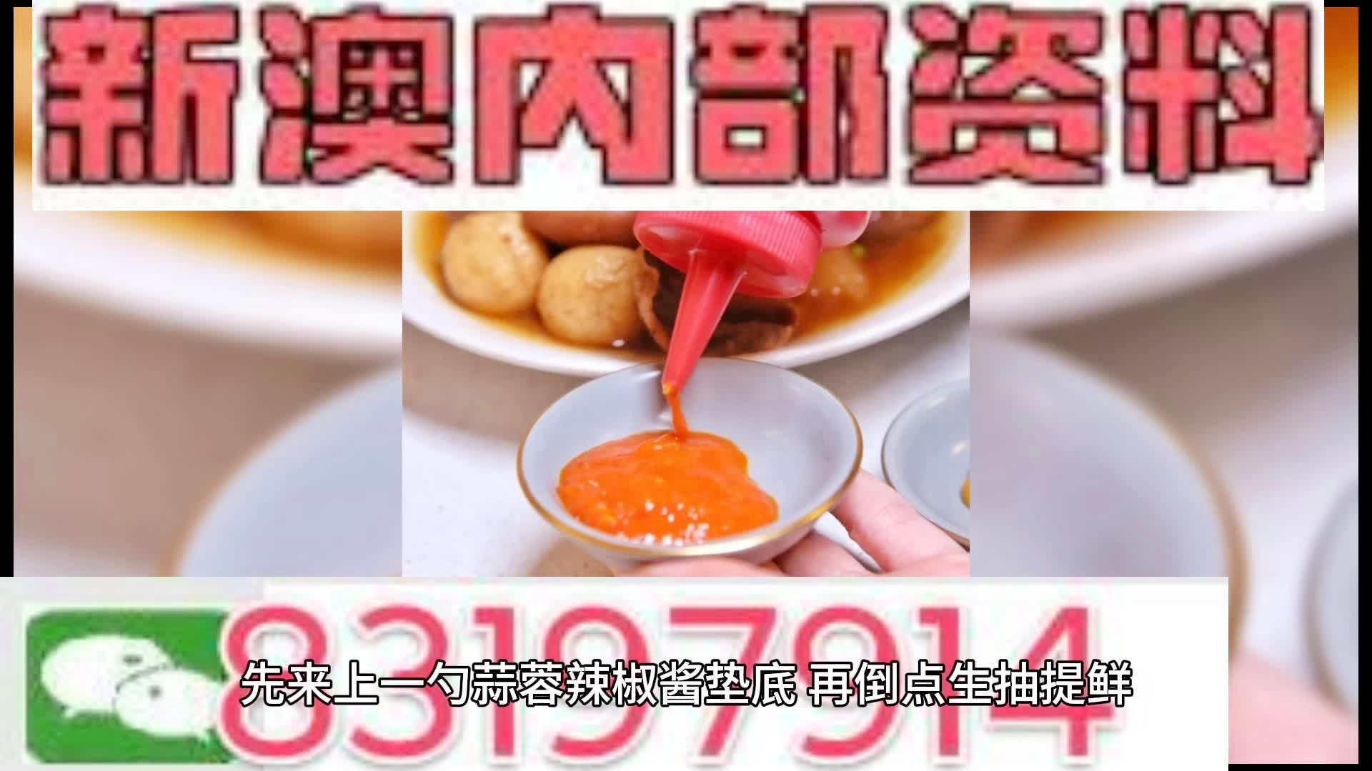 澳彩精准资料今晚期期准,最新核心解答落实_BT89.62.30