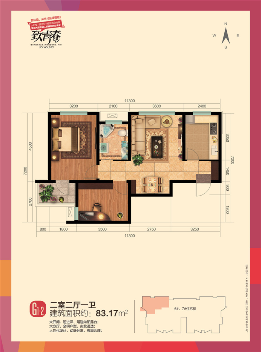 东湖茗居二期最新动态揭秘,最新进展与实景图一览