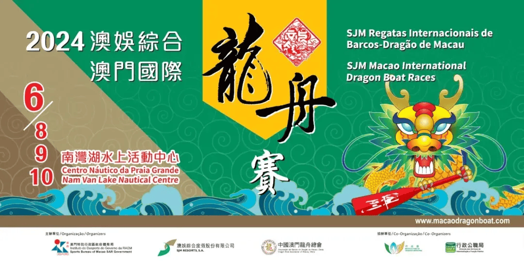 2024澳门免费最精准龙门,动态词语解释落实_网页版24.51.55