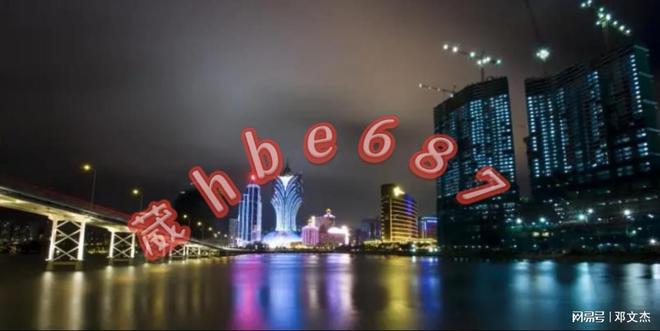 2024澳门免费最精准龙门,动态词语解释落实_网页版24.51.55