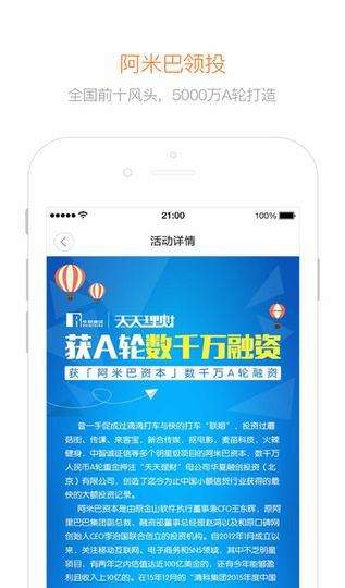 2024澳门天天开好彩大全53期,准确资料解释落实_app50.11.33