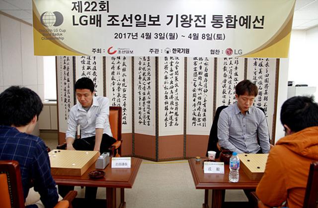 第22届LG杯最新消息速递