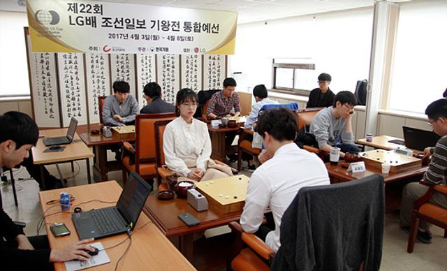 第22届LG杯最新消息速递