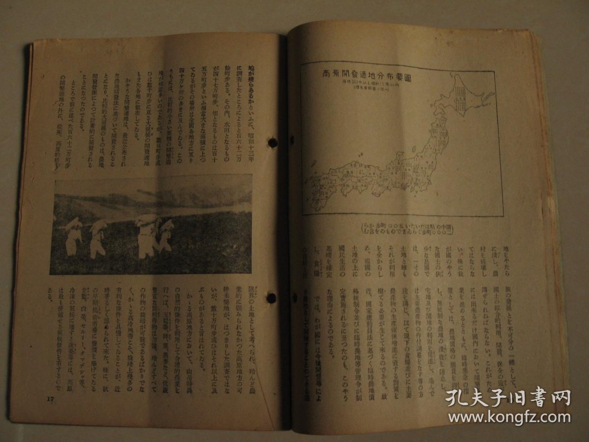 刘伯温资料全年免费大全,决策资料解释落实_GM版53.4.39