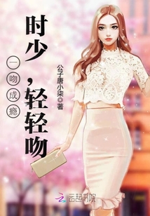 墨少轻轻宠,最新章节全文阅读