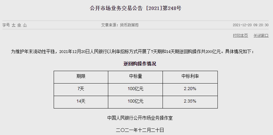 7777788888精准管家婆,最新答案解释落实_iPad87.96.72