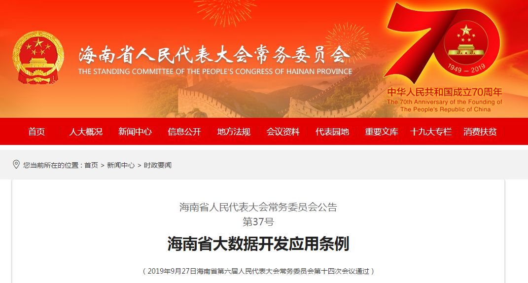 香港免费公开资料大全,效率资料解释落实_VIP80.10.20