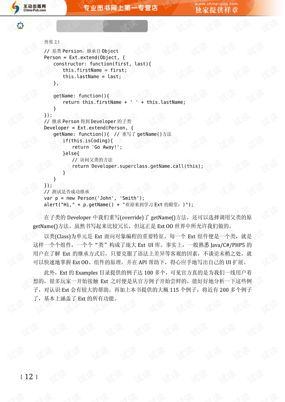 奥门2024年最新资料,最新答案解释落实_HD28.36.89