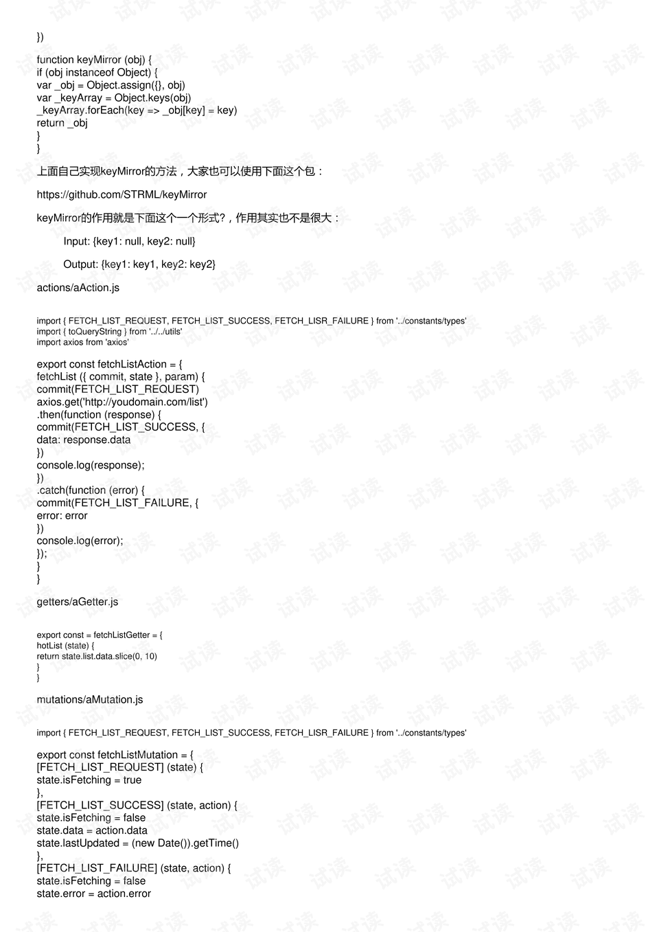 奥门2024年最新资料,最新答案解释落实_HD28.36.89