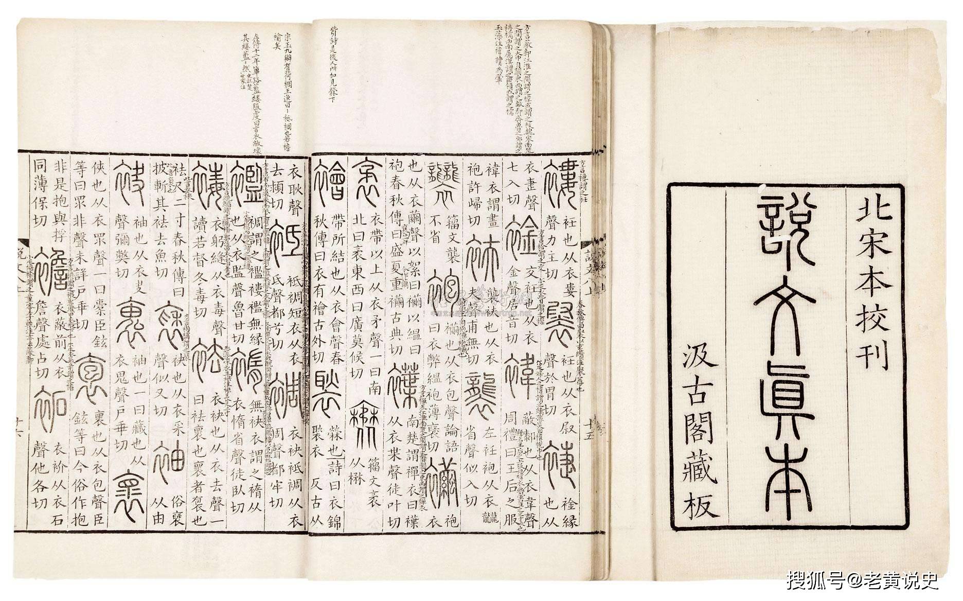 三肖三码必中一刘伯温,最新热门解答落实_V35.77.98