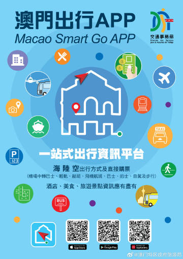 新澳门内部一码精准公开,效率资料解释落实_ios21.87.20