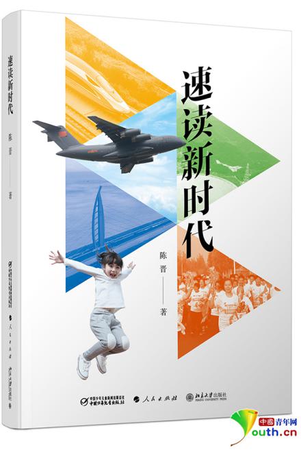 新澳门今晚开特马开奖,时代资料解释落实_V版9.12.91