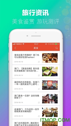 澳门最准的资料免费公开,最新答案解释落实_app40.54.87