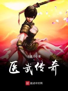 医武兵王龙飞,最新章节免费阅读全文