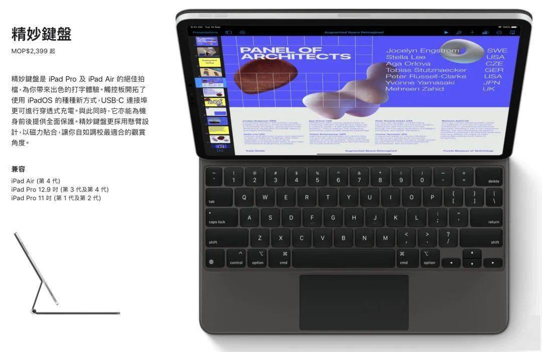 2024年澳门特马今晚开码,全面解答解释落实_iPad75.27.79