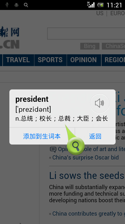 2024澳门天天开好彩大全53期,动态词语解释落实_V版75.22.22