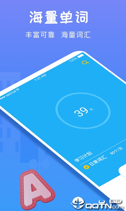 2024澳门天天开好彩大全53期,动态词语解释落实_V版75.22.22