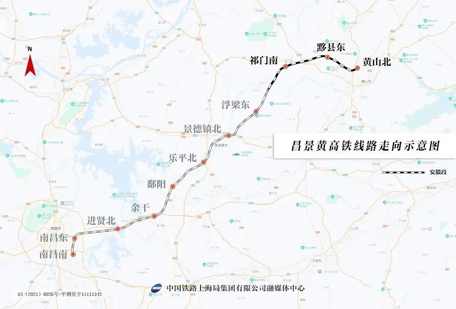 昌景黄高铁最新线路走向图及路线图发布