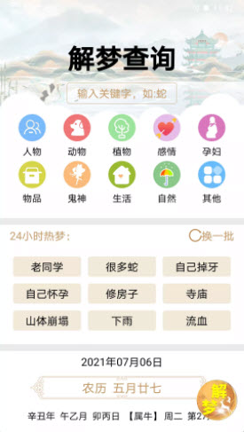 2024澳门天天开好彩大全53期,时代资料解释落实_app48.96.8