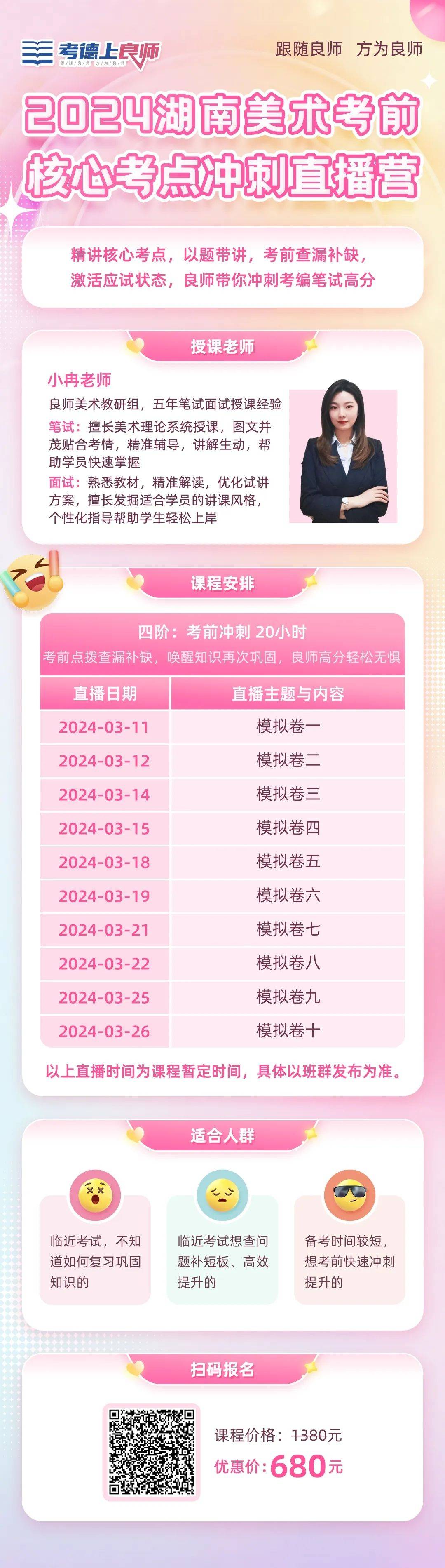 2024澳门六今晚开奖记录,效率资料解释落实_iPad99.88.100