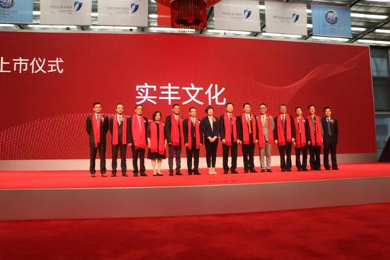 实丰文化上市最新动态,揭秘实丰文化股票的背后