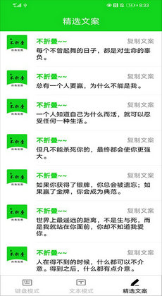 澳门最精准免费资料大全旅游团,效率资料解释落实_The85.7.67